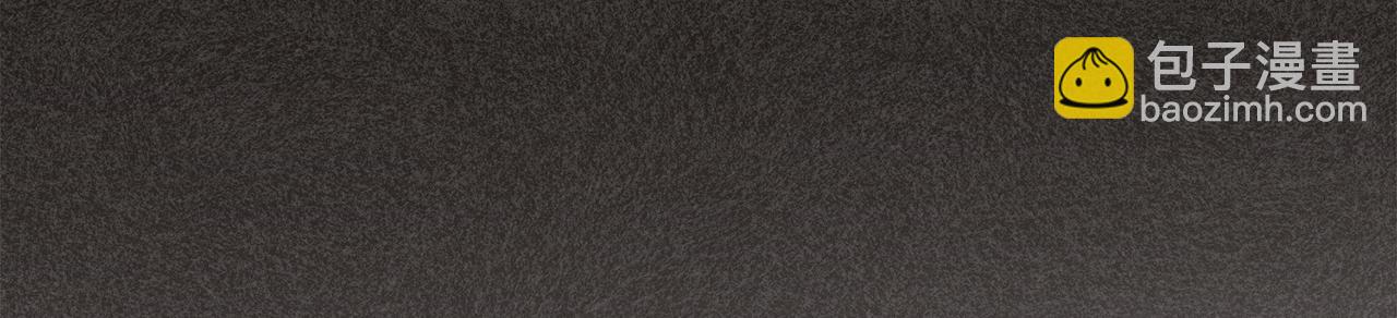 公爵大人，請別太靠近 - 第76話 侯爵被俘(4/4) - 5