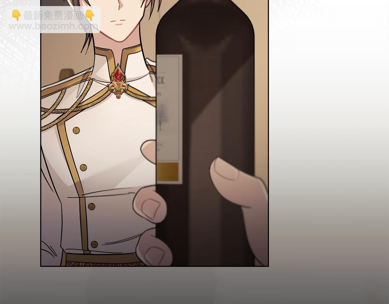 公爵大人，請別太靠近 - 第76話 侯爵被俘(4/4) - 7