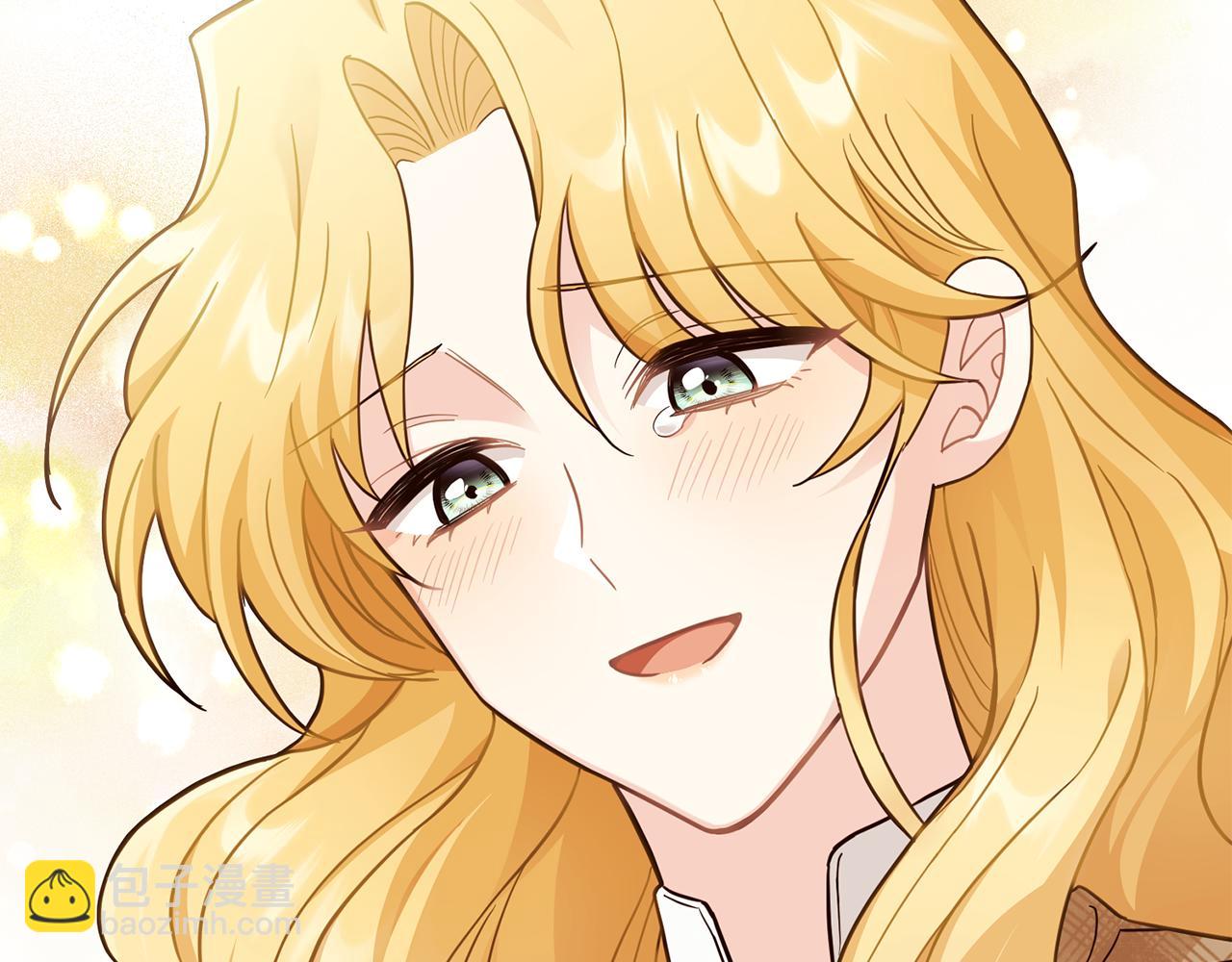 公爵大人，請別太靠近 - 第76話 侯爵被俘(1/4) - 2