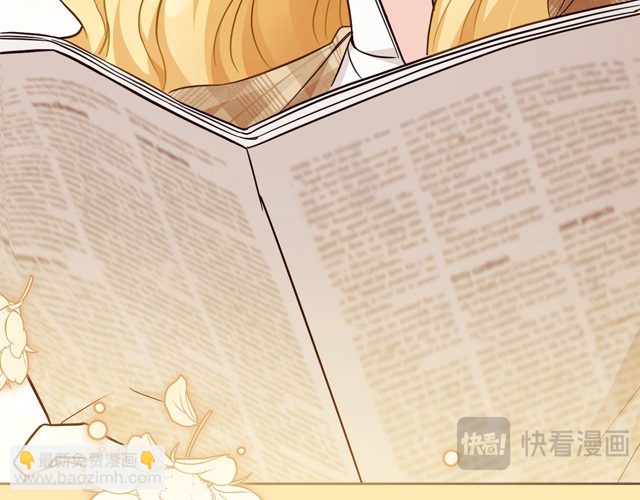 公爵大人，請別太靠近 - 第76話 侯爵被俘(1/4) - 3