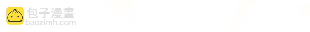 公爵大人，請別太靠近 - 第76話 侯爵被俘(1/4) - 5