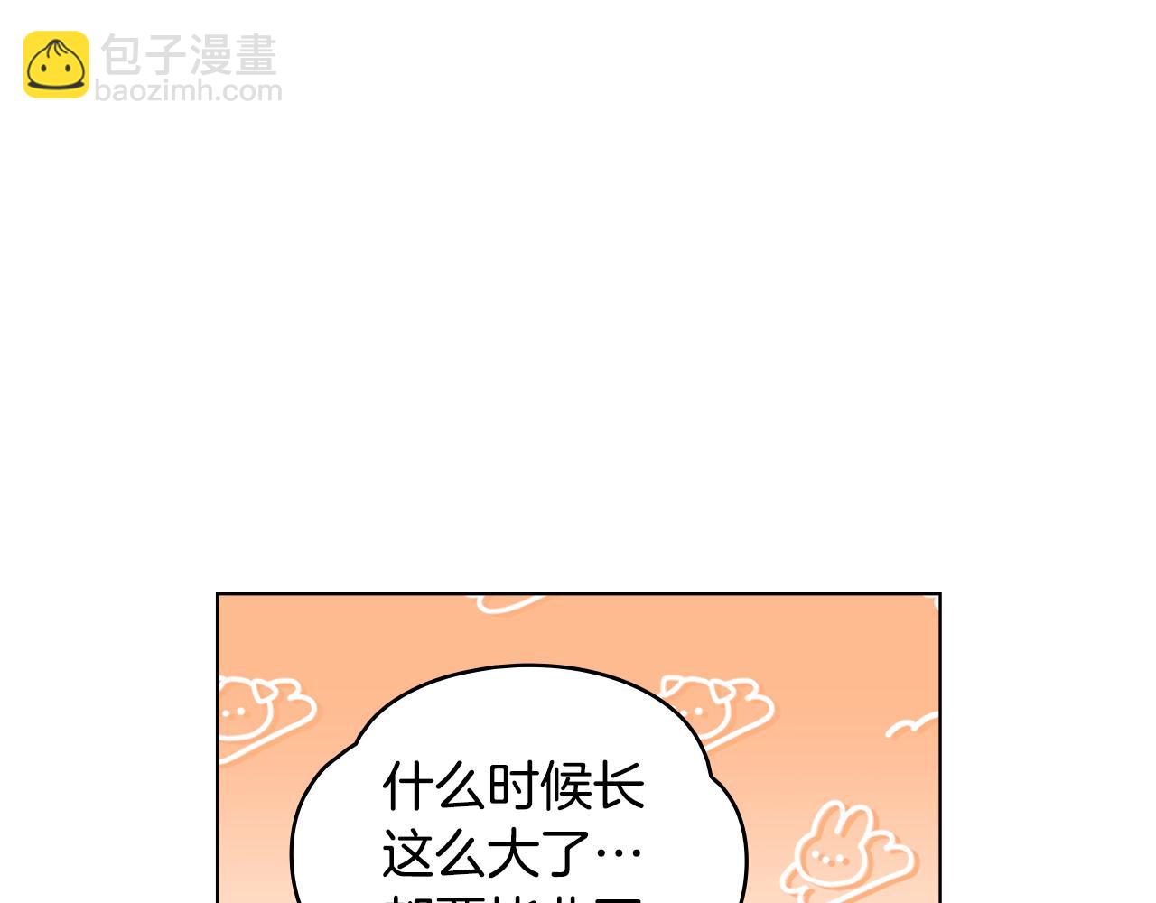 公爵大人，請別太靠近 - 第76話 侯爵被俘(1/4) - 2