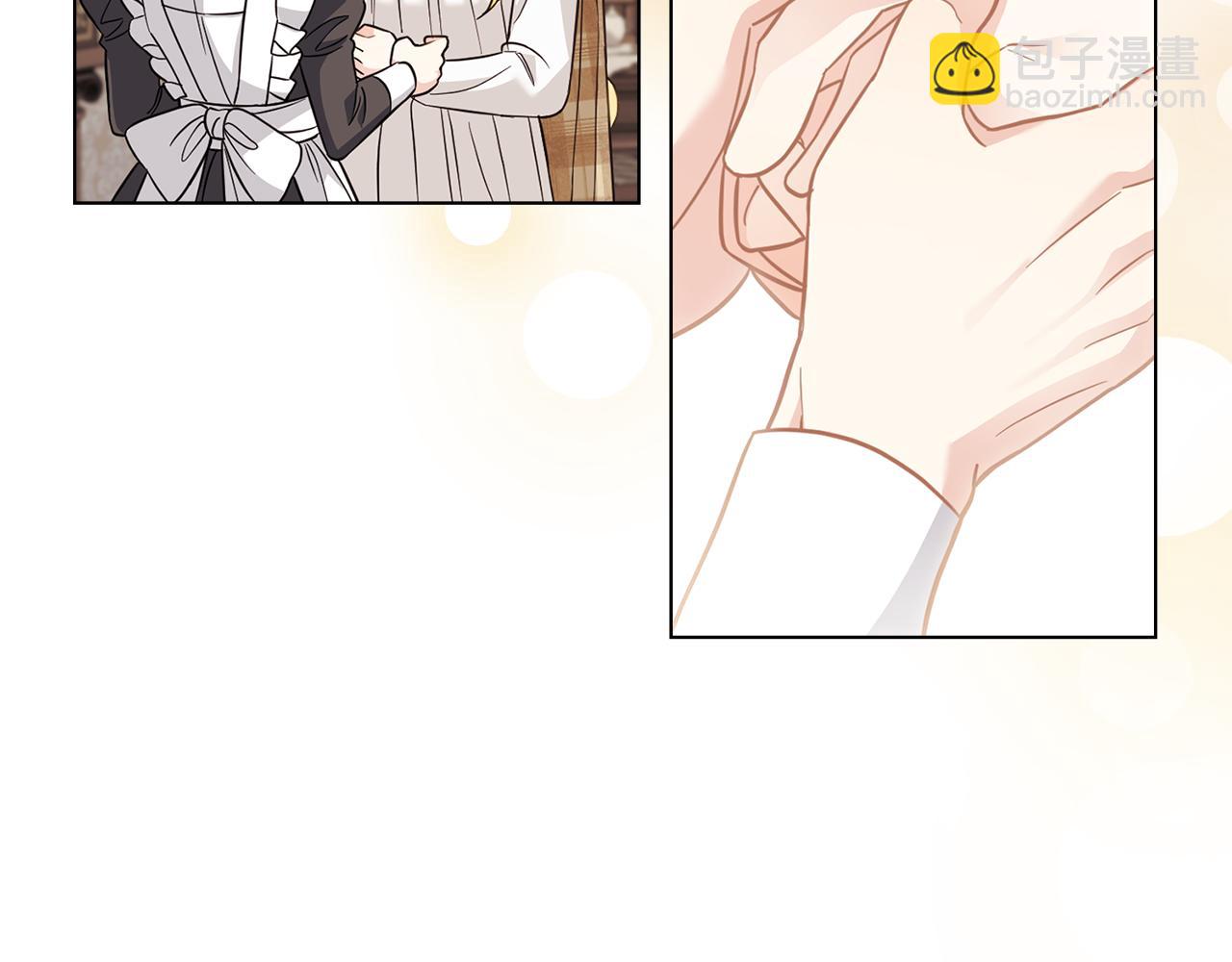 公爵大人，請別太靠近 - 第76話 侯爵被俘(1/4) - 6