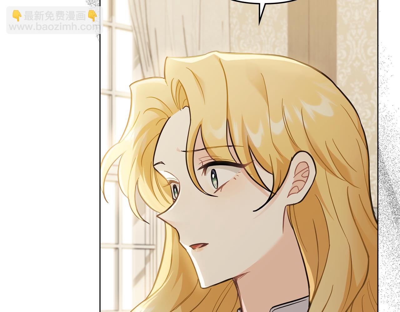 公爵大人，請別太靠近 - 第76話 侯爵被俘(1/4) - 5