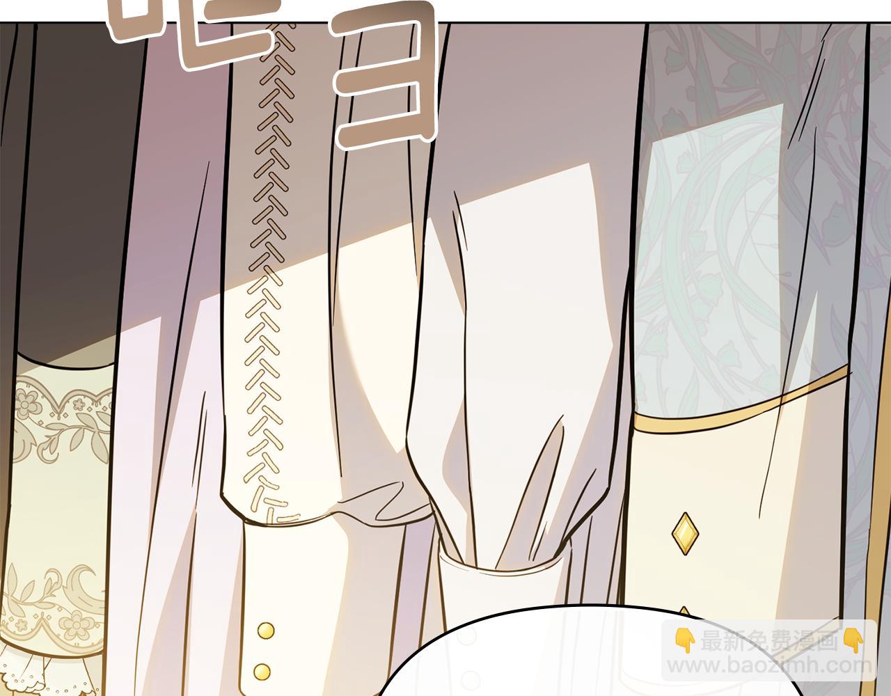 公爵大人，請別太靠近 - 第76話 侯爵被俘(1/4) - 4