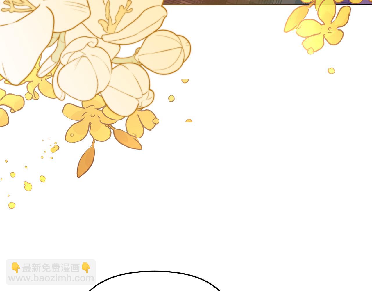 公爵大人，請別太靠近 - 第76話 侯爵被俘(1/4) - 5