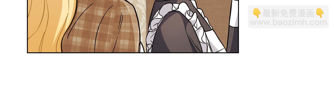 公爵大人，請別太靠近 - 第76話 侯爵被俘(2/4) - 2