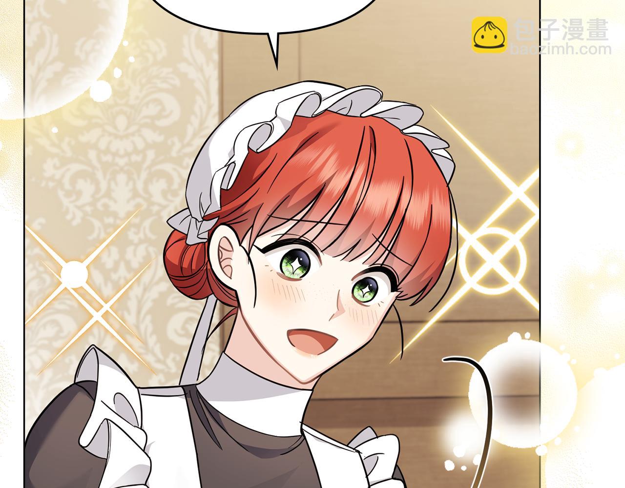 公爵大人，請別太靠近 - 第76話 侯爵被俘(2/4) - 4