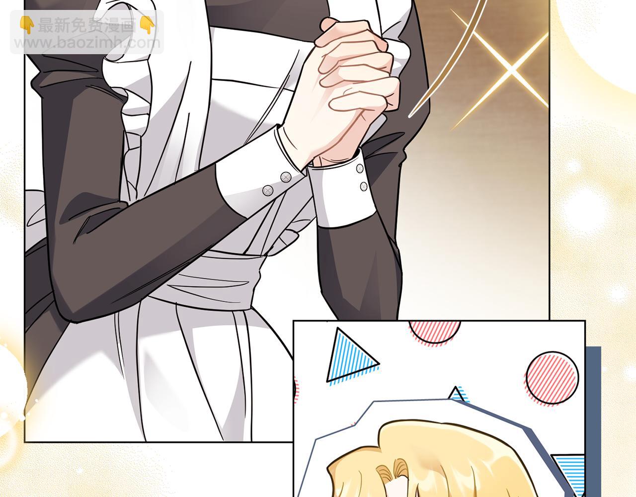 公爵大人，請別太靠近 - 第76話 侯爵被俘(2/4) - 5