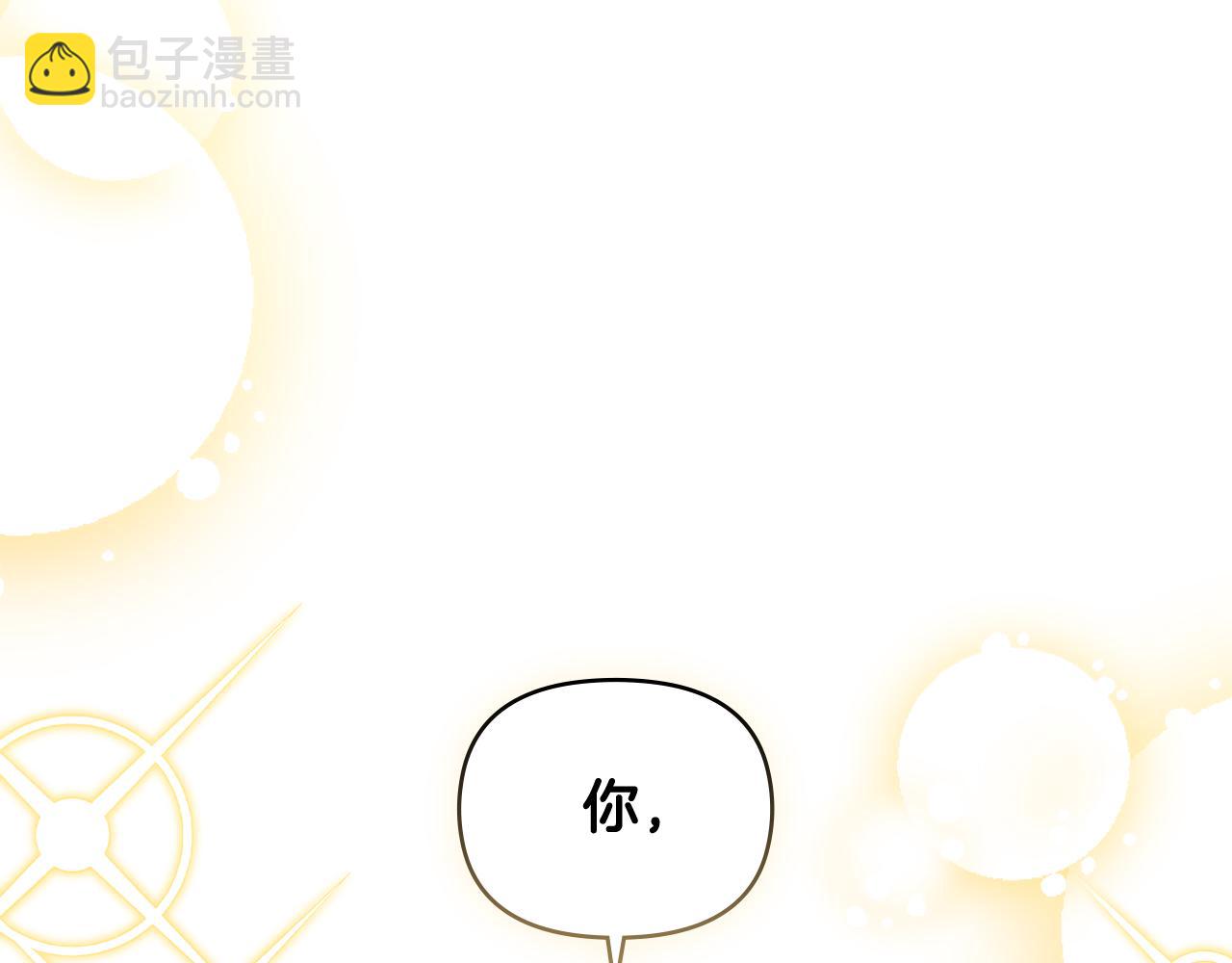 公爵大人，請別太靠近 - 第76話 侯爵被俘(2/4) - 7