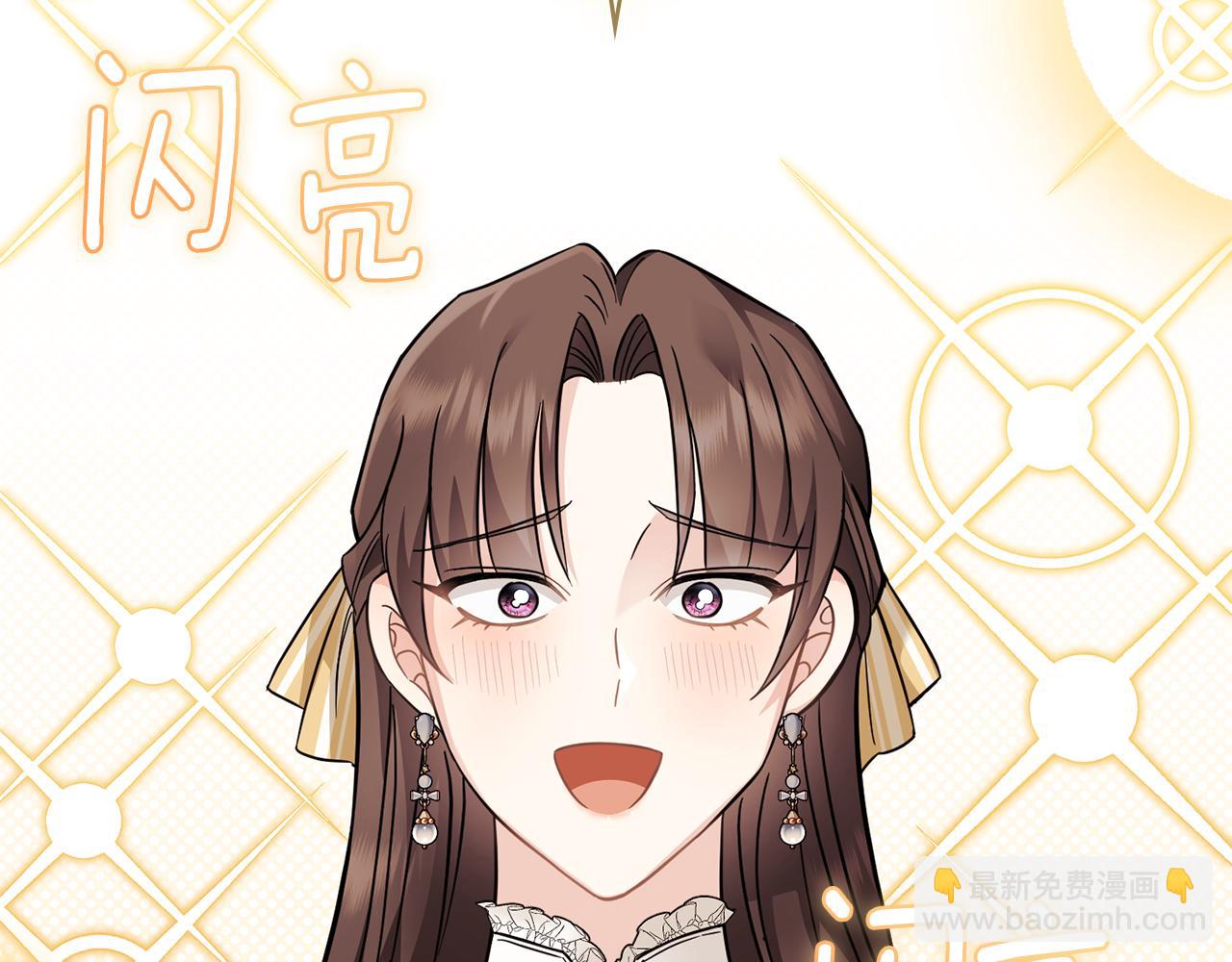 公爵大人，請別太靠近 - 第76話 侯爵被俘(2/4) - 8