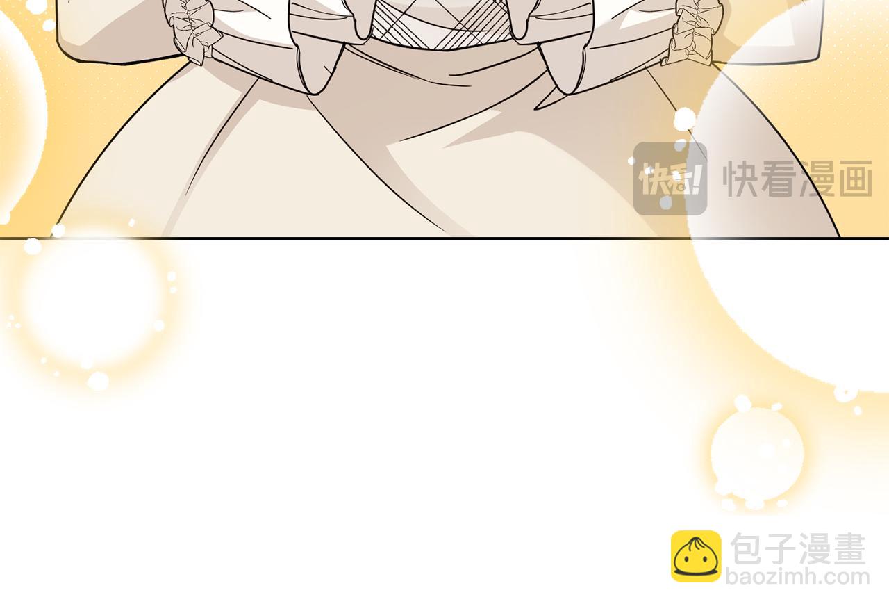 公爵大人，請別太靠近 - 第76話 侯爵被俘(2/4) - 2