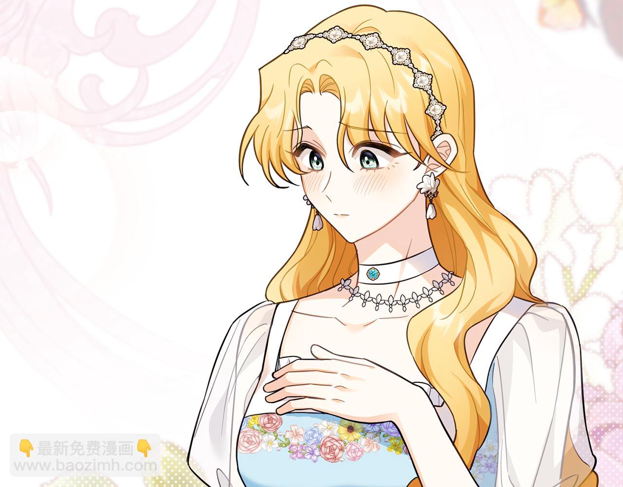 公爵大人，請別太靠近 - 第76話 侯爵被俘(2/4) - 4