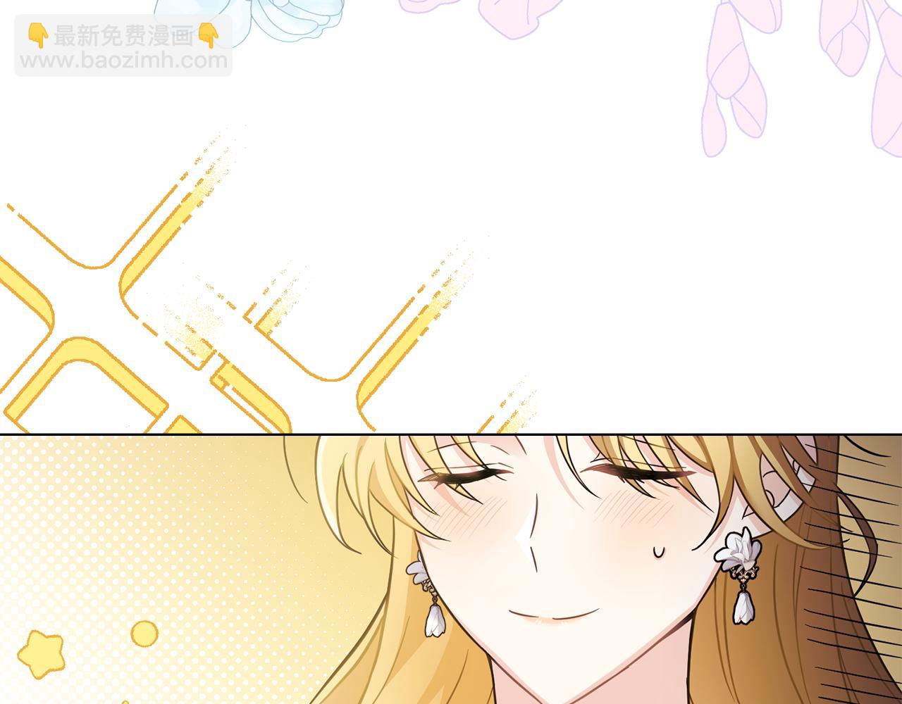 公爵大人，請別太靠近 - 第76話 侯爵被俘(2/4) - 7