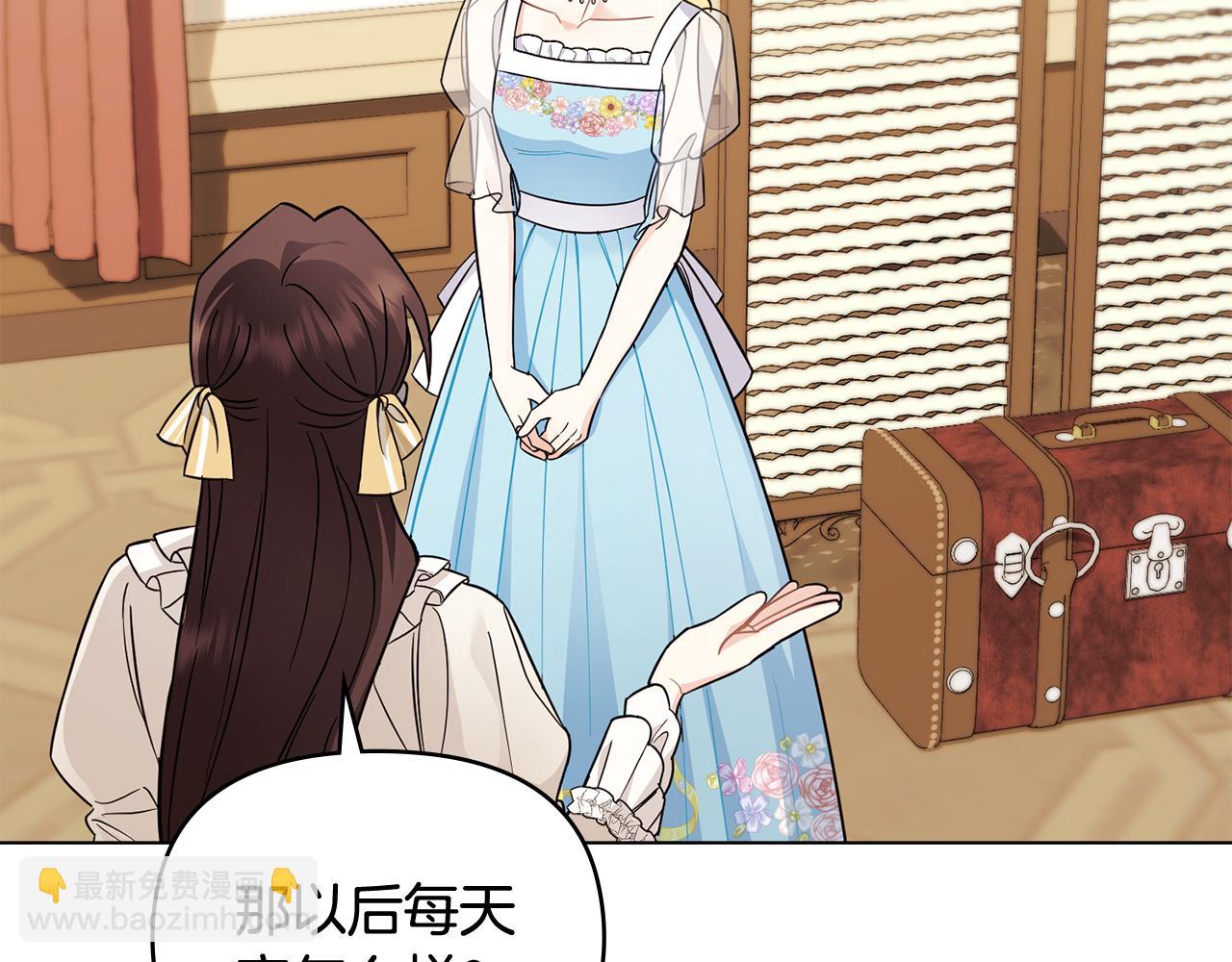 公爵大人，請別太靠近 - 第76話 侯爵被俘(2/4) - 8