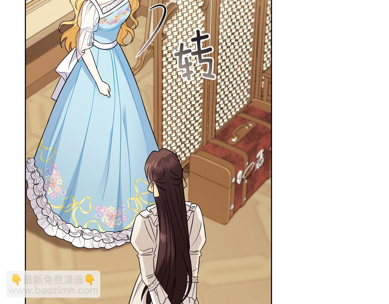 公爵大人，請別太靠近 - 第76話 侯爵被俘(2/4) - 5