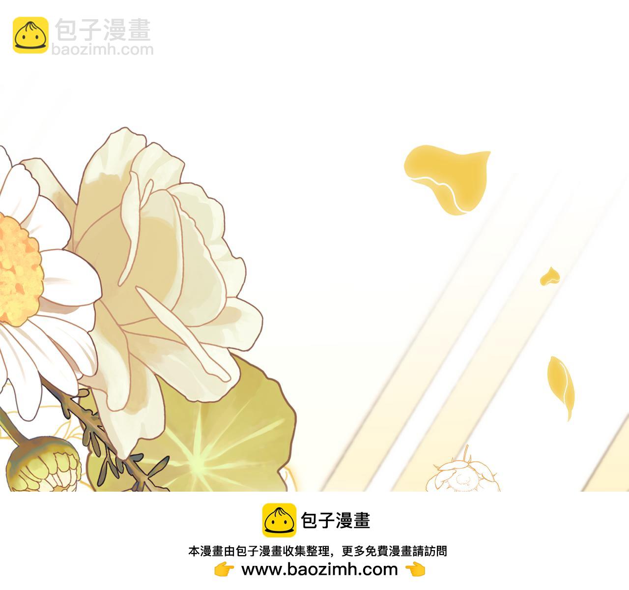 公爵大人，請別太靠近 - 第76話 侯爵被俘(2/4) - 2