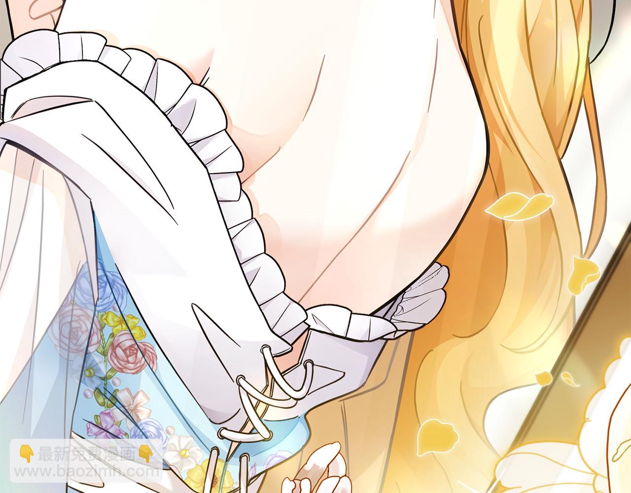 公爵大人，請別太靠近 - 第76話 侯爵被俘(2/4) - 5