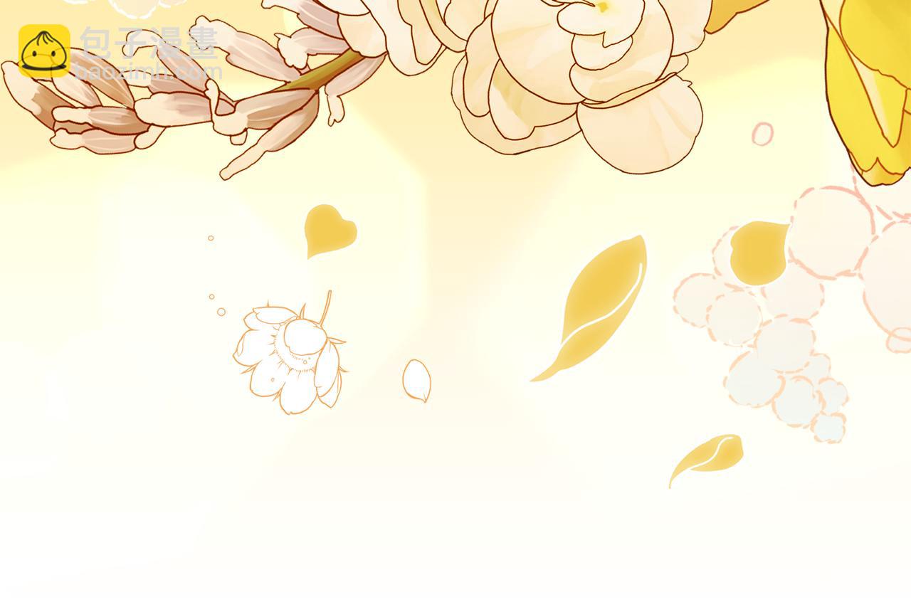 公爵大人，請別太靠近 - 第76話 侯爵被俘(2/4) - 7