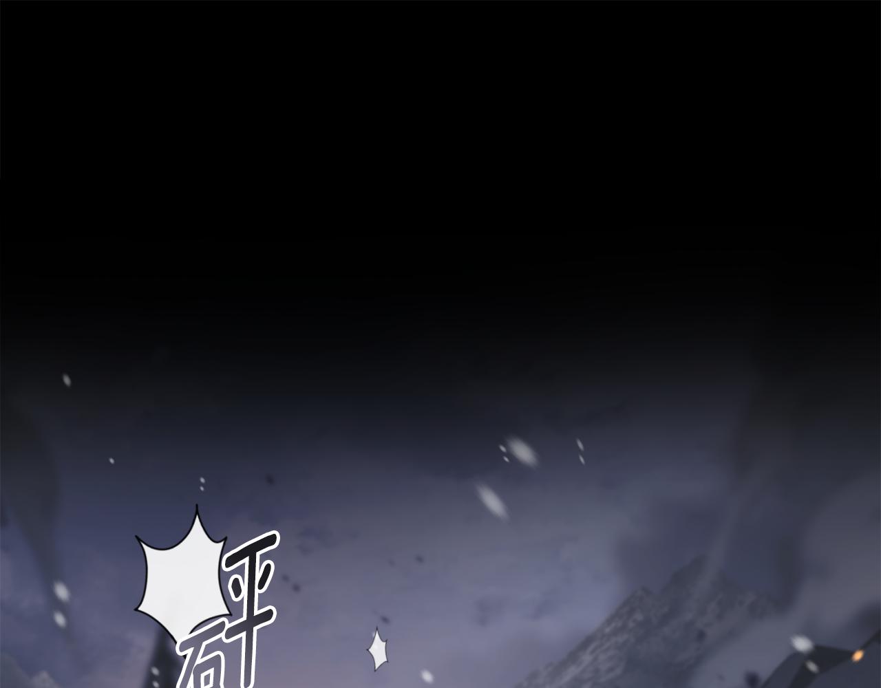 公爵大人，請別太靠近 - 第78話 戰爭結束(1/4) - 1