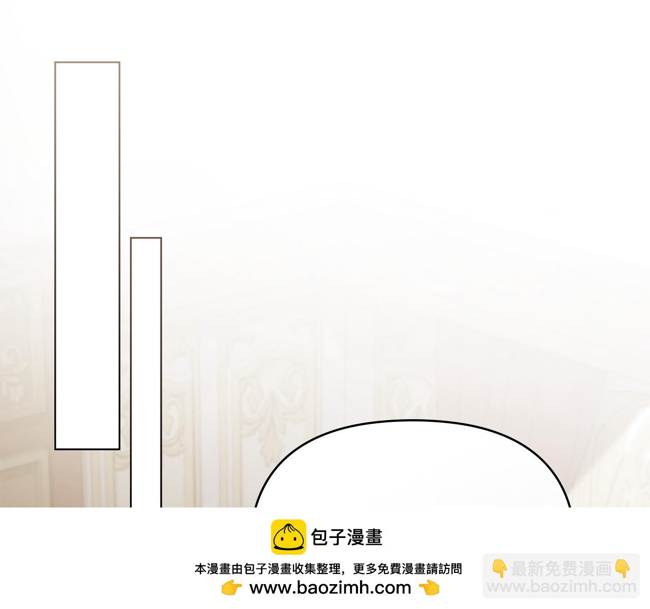 公爵大人，請別太靠近 - 第78話 戰爭結束(2/4) - 6