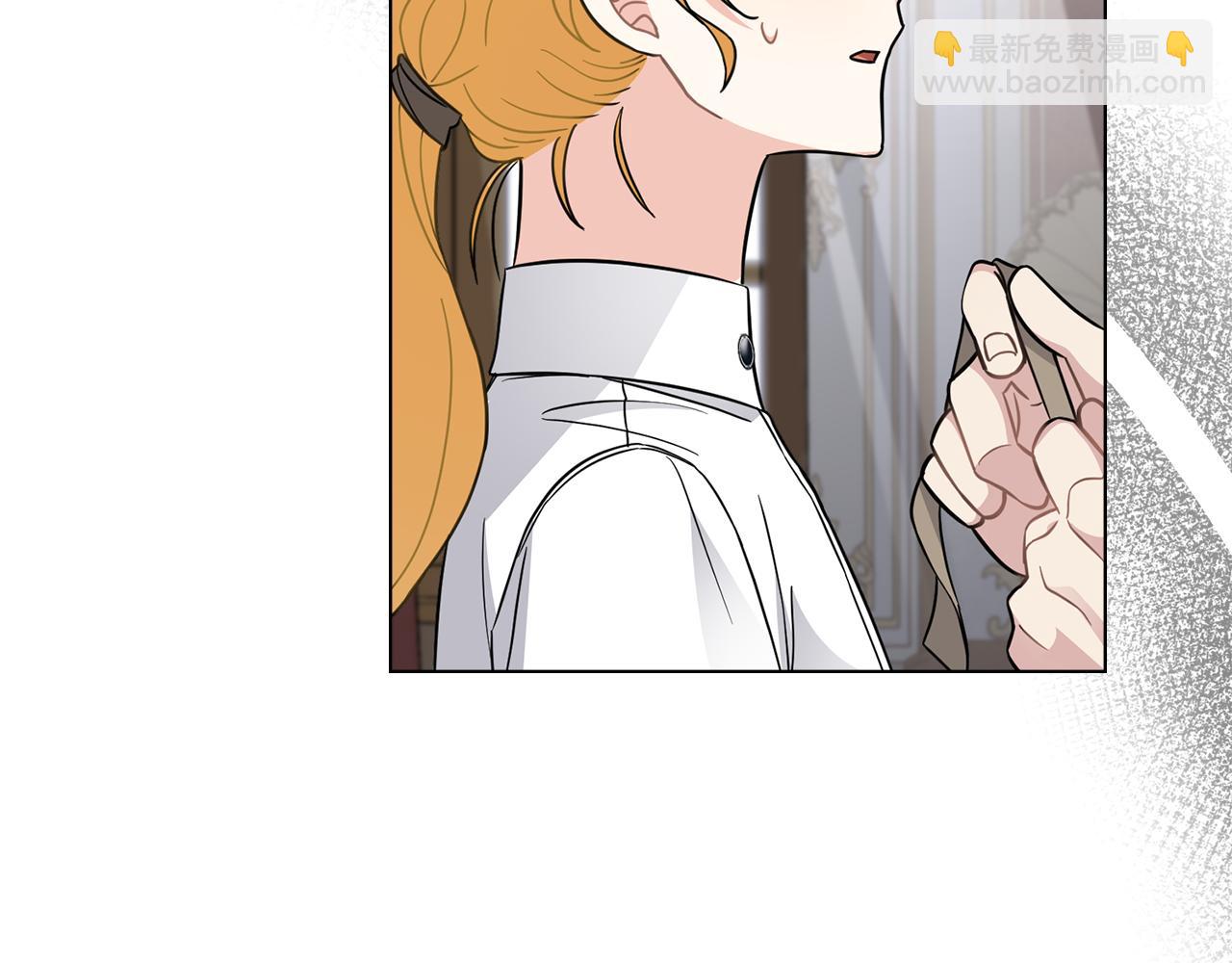 公爵大人，請別太靠近 - 第78話 戰爭結束(3/4) - 6