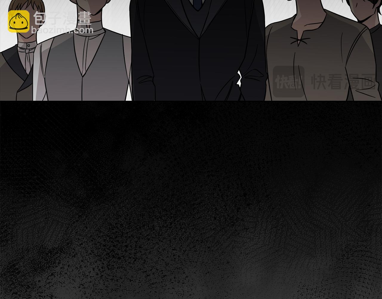 公爵大人，請別太靠近 - 第78話 戰爭結束(3/4) - 3