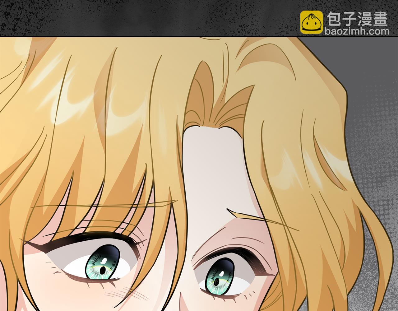 公爵大人，請別太靠近 - 第78話 戰爭結束(3/4) - 4