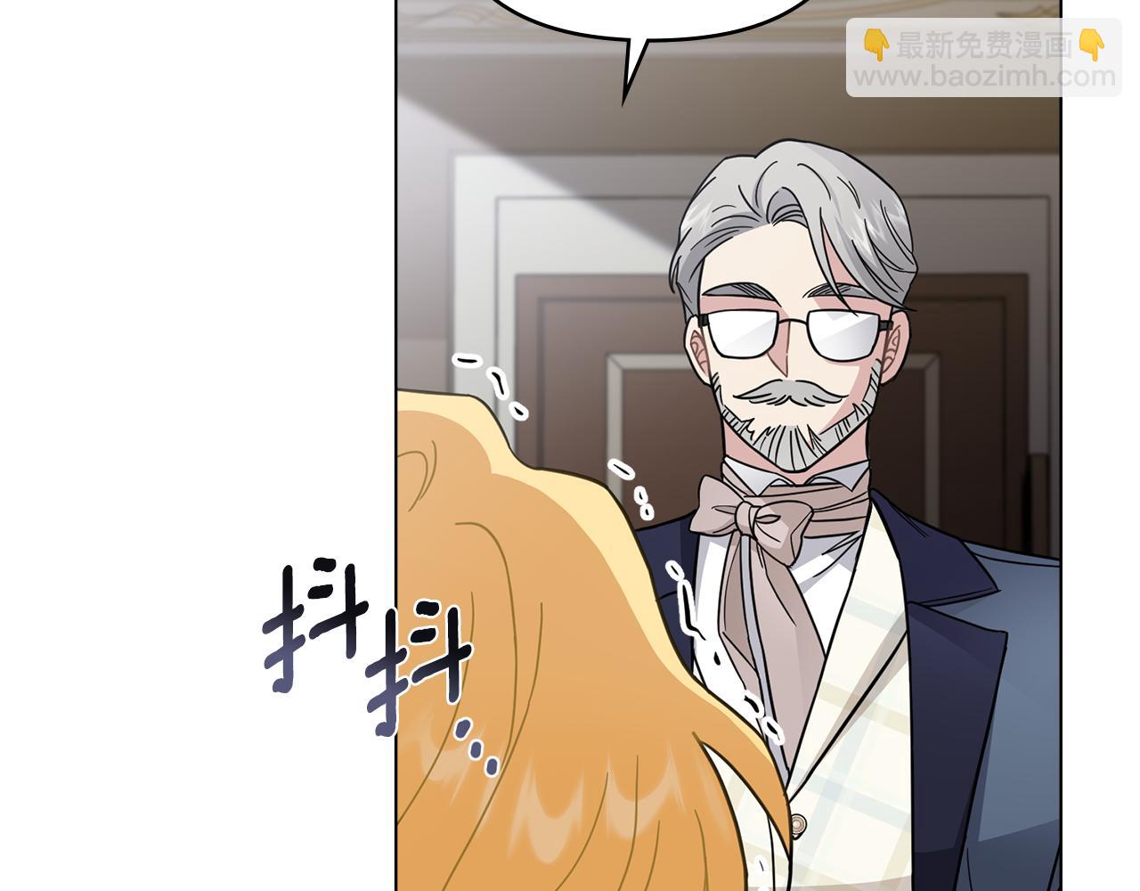 公爵大人，請別太靠近 - 第78話 戰爭結束(3/4) - 7