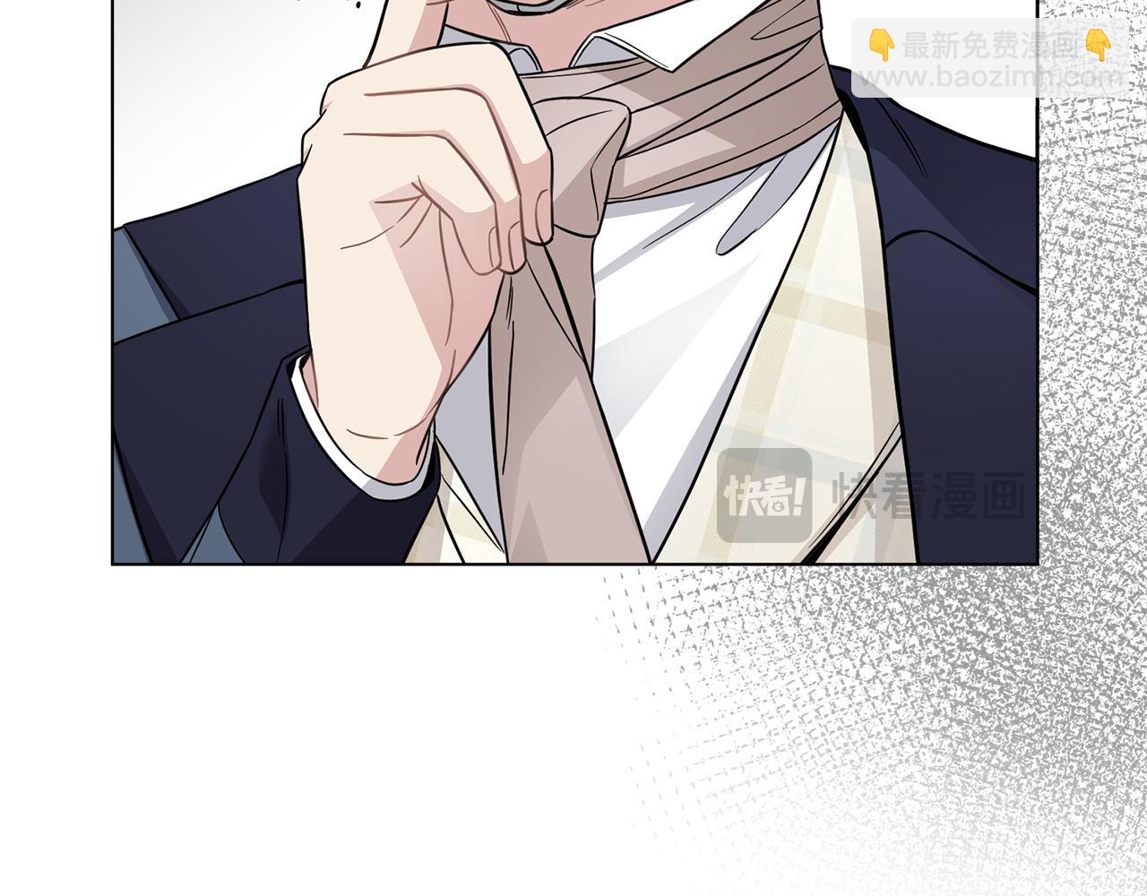 公爵大人，請別太靠近 - 第78話 戰爭結束(3/4) - 2