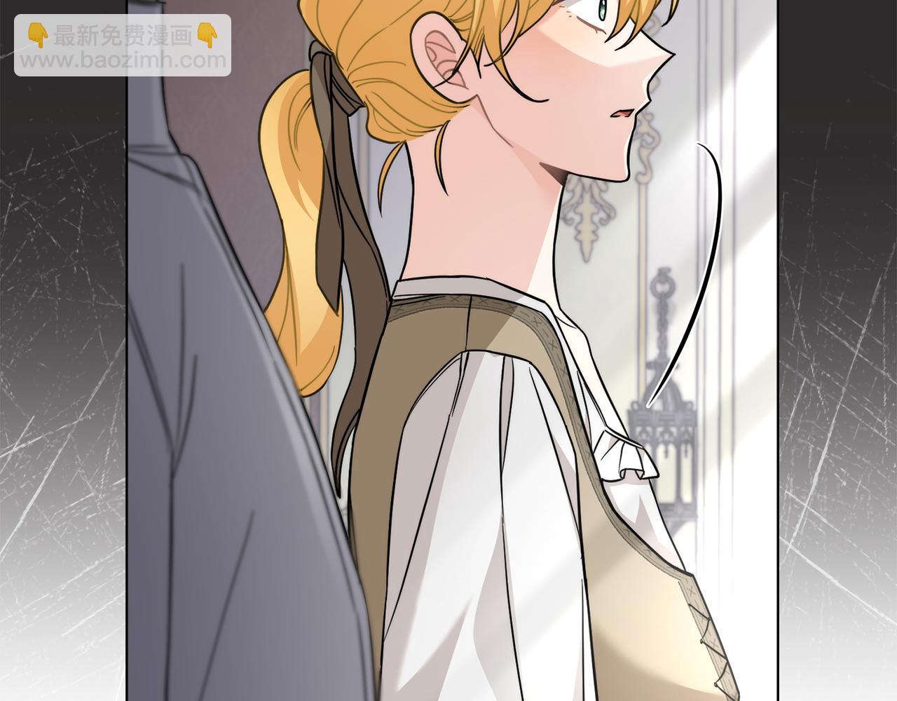 公爵大人，請別太靠近 - 第78話 戰爭結束(3/4) - 2