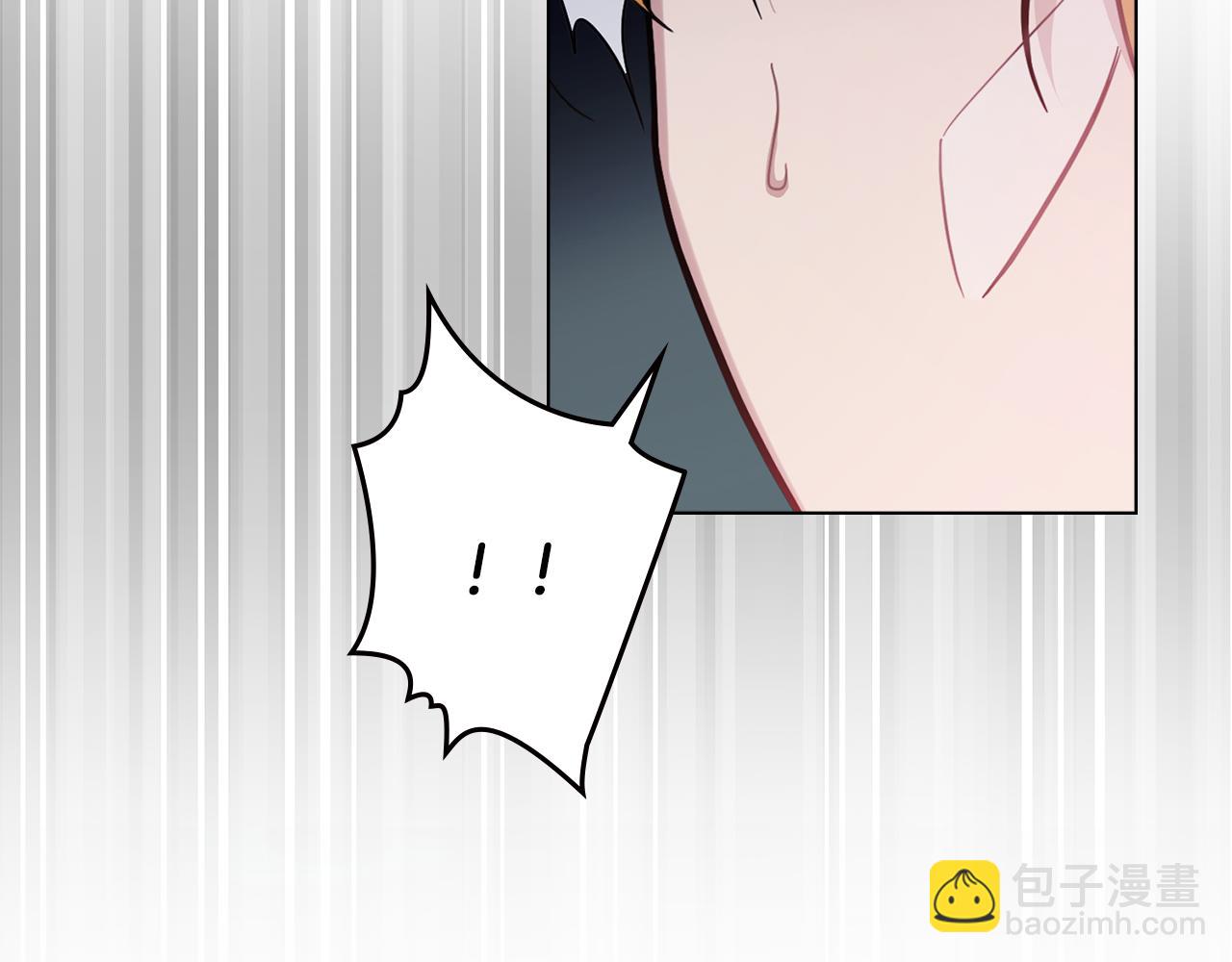 公爵大人，請別太靠近 - 第78話 戰爭結束(1/4) - 6