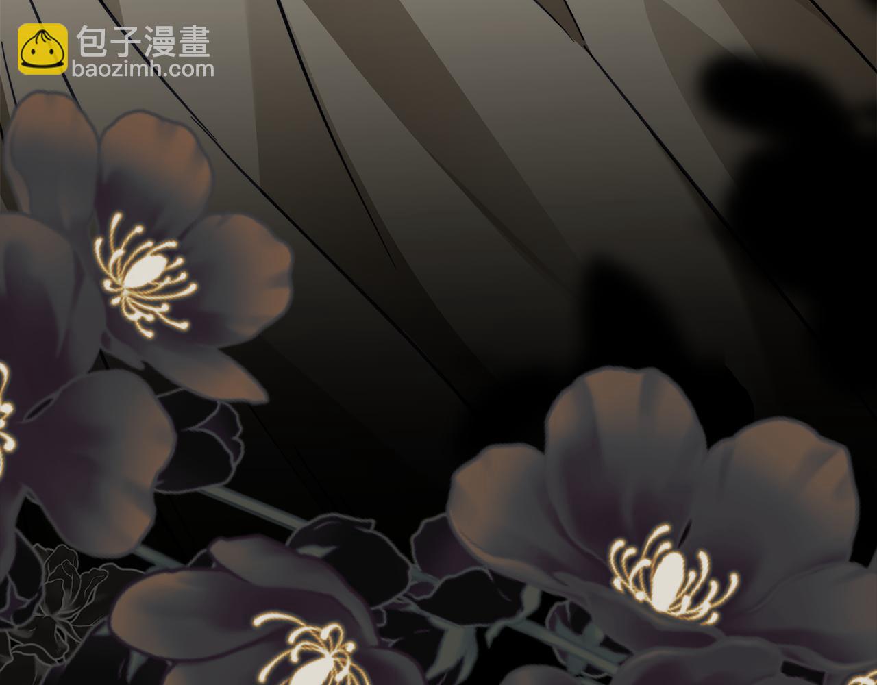 公爵大人，請別太靠近 - 第78話 戰爭結束(3/4) - 1