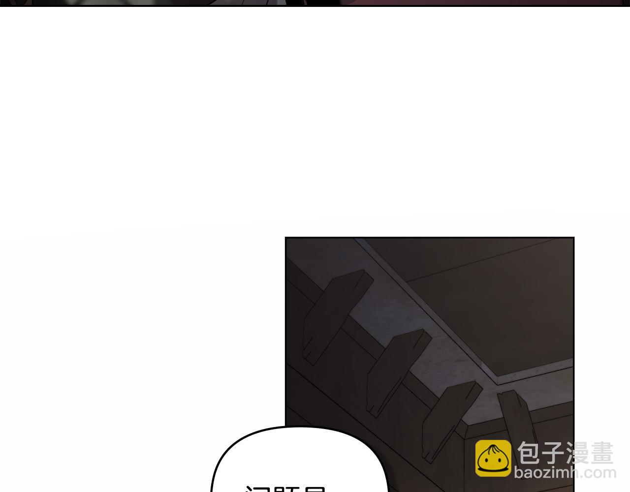 公爵大人，請別太靠近 - 第78話 戰爭結束(4/4) - 1