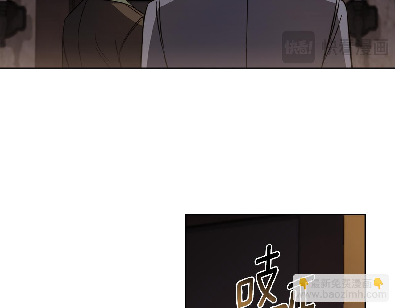 公爵大人，請別太靠近 - 第78話 戰爭結束(4/4) - 2