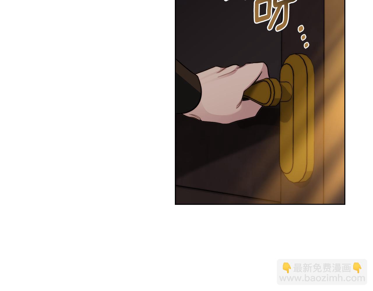 公爵大人，請別太靠近 - 第78話 戰爭結束(4/4) - 3