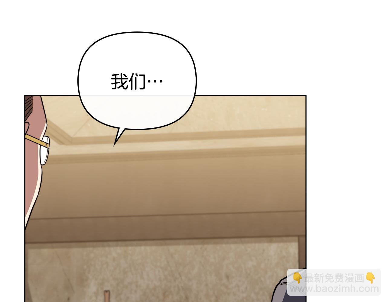 公爵大人，請別太靠近 - 第78話 戰爭結束(4/4) - 4