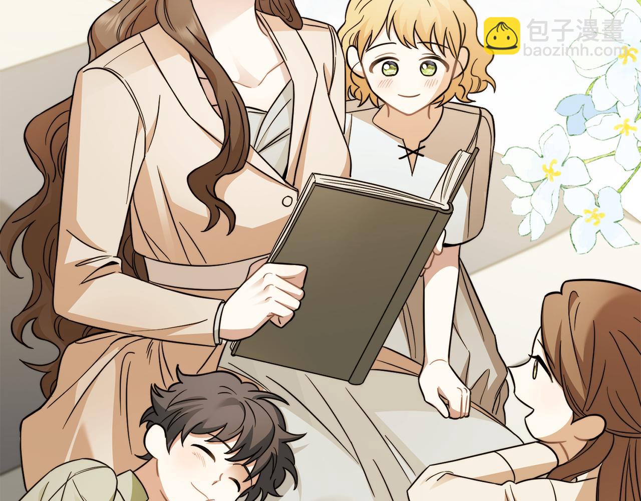 公爵大人，請別太靠近 - 第78話 戰爭結束(4/4) - 2