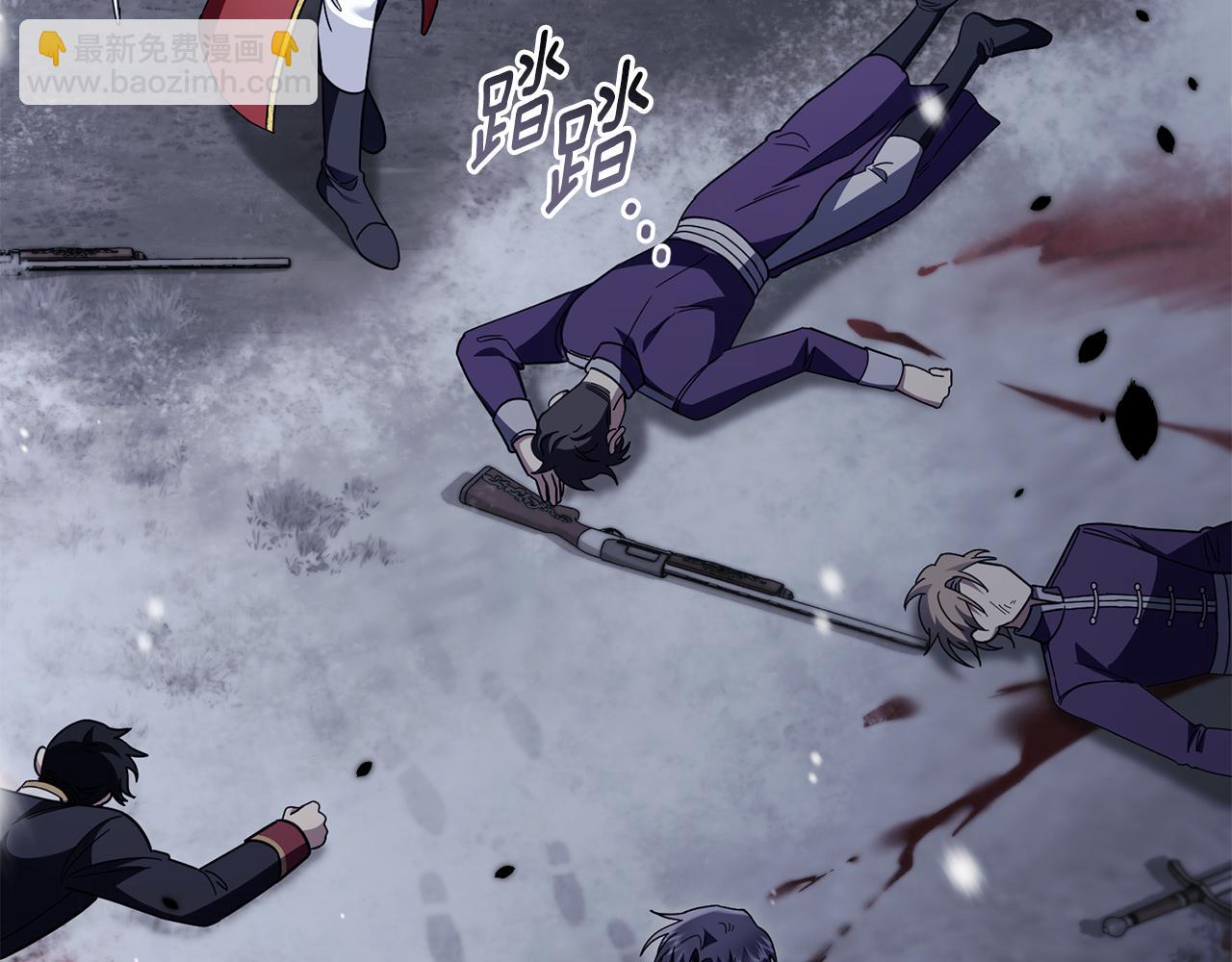 公爵大人，請別太靠近 - 第78話 戰爭結束(1/4) - 3