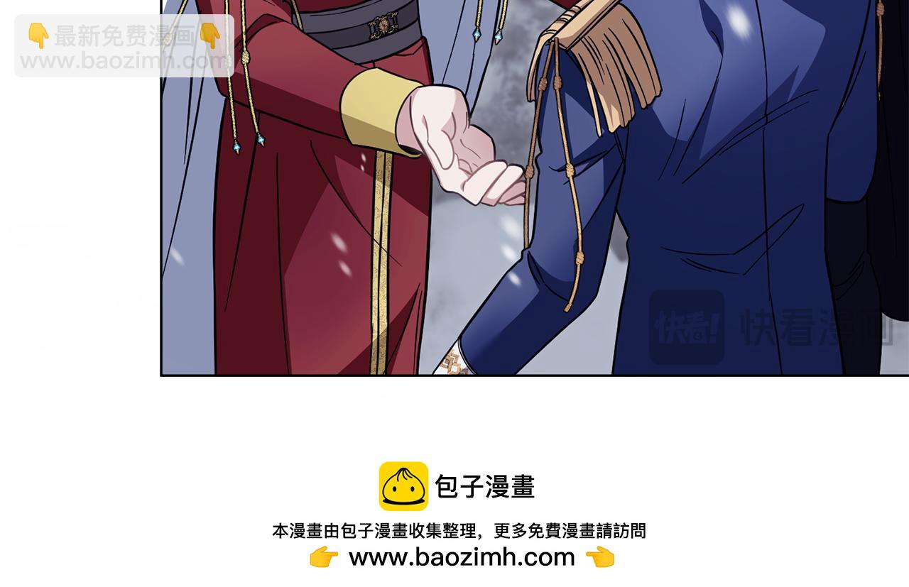 公爵大人，請別太靠近 - 第78話 戰爭結束(1/4) - 2