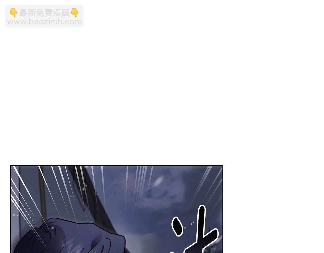 公爵大人，請別太靠近 - 第78話 戰爭結束(1/4) - 6