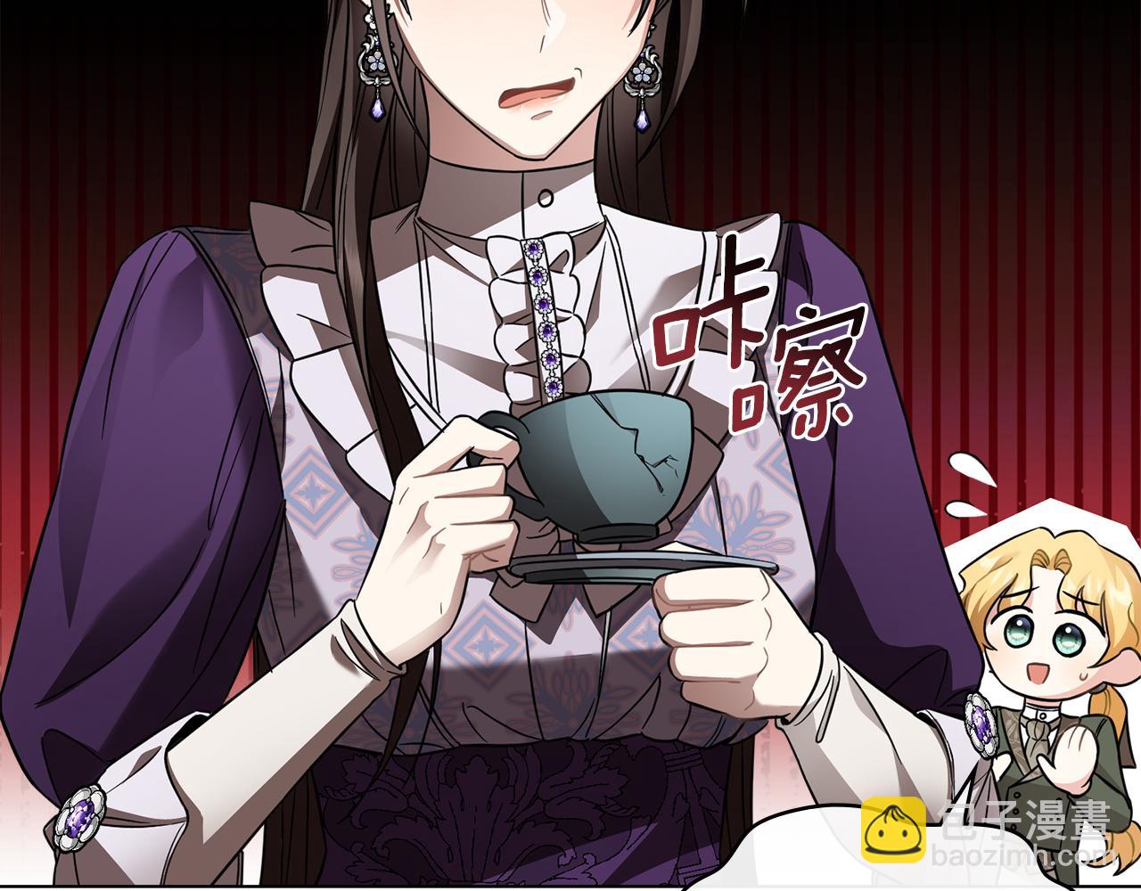 公爵大人，請別太靠近 - 第78話 戰爭結束(2/4) - 7