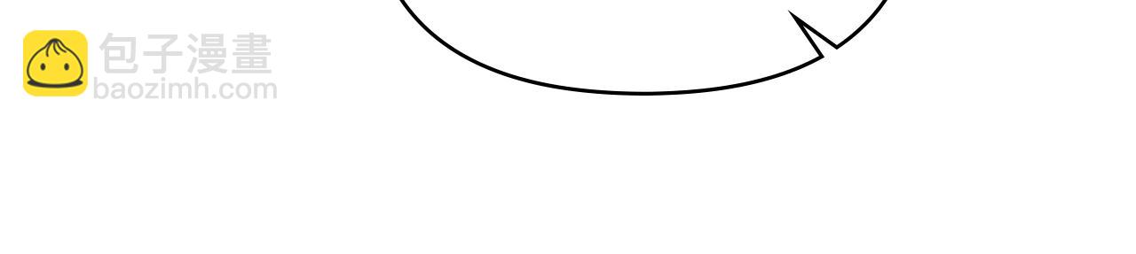 公爵大人，請別太靠近 - 第78話 戰爭結束(2/4) - 2