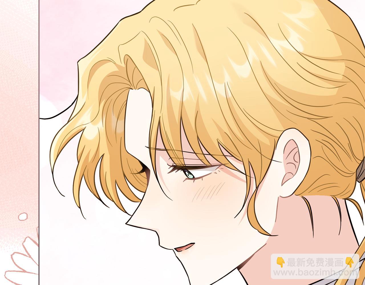 公爵大人，請別太靠近 - 第78話 戰爭結束(2/4) - 4