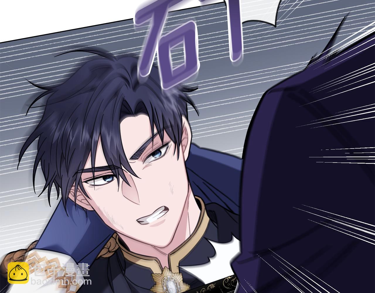 公爵大人，請別太靠近 - 第78話 戰爭結束(1/4) - 1