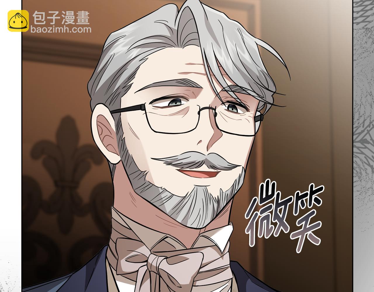 公爵大人，請別太靠近 - 第78話 戰爭結束(2/4) - 5