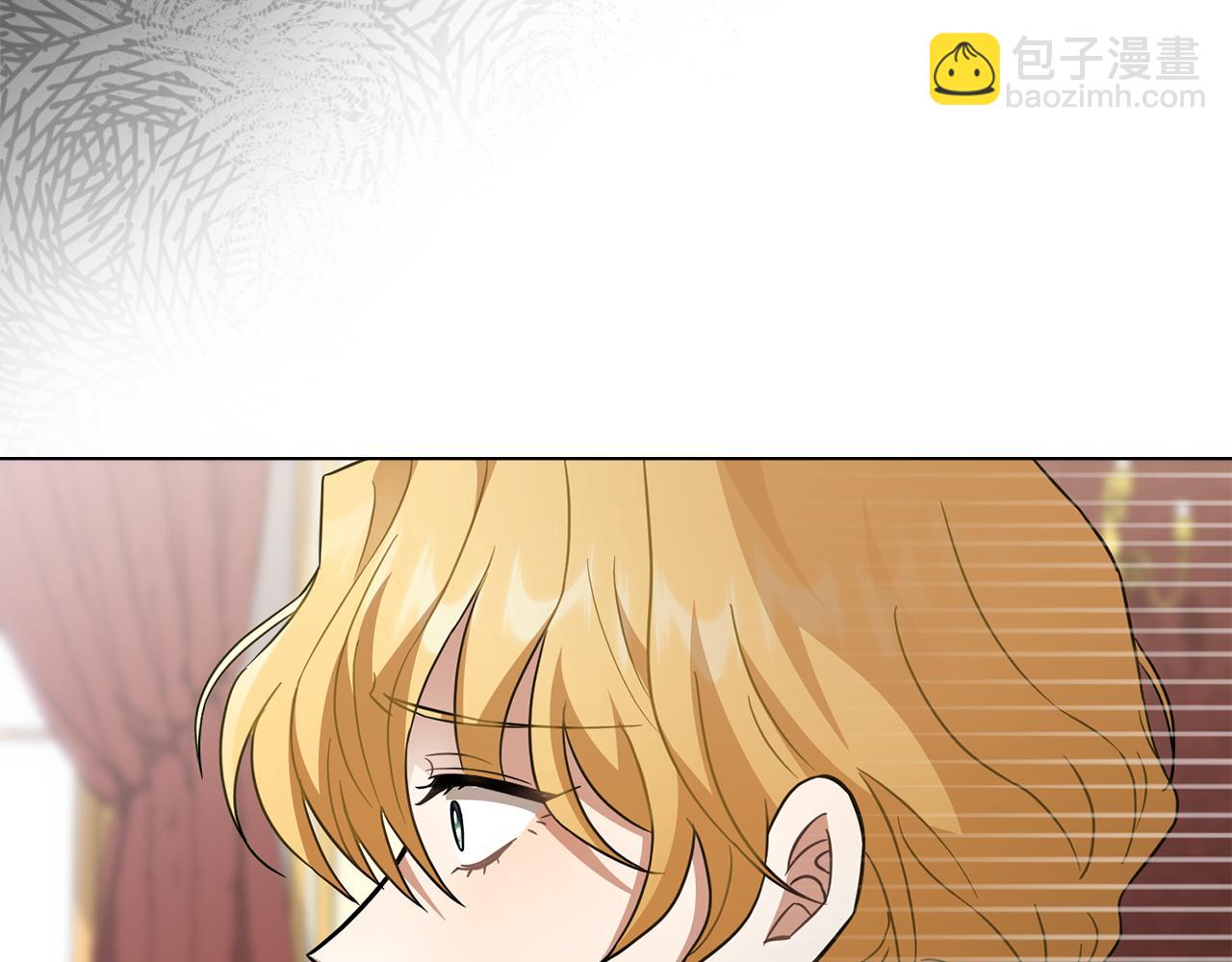 公爵大人，請別太靠近 - 第78話 戰爭結束(2/4) - 7