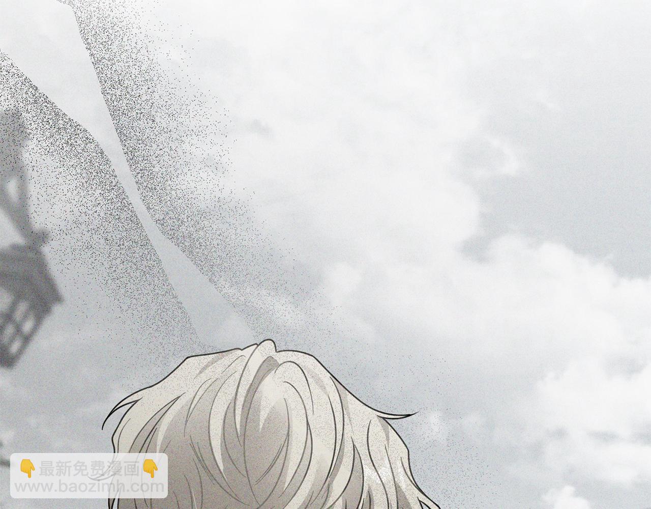 公爵大人，請別太靠近 - 第78話 戰爭結束(2/4) - 1