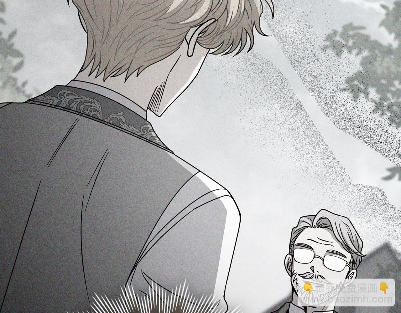 公爵大人，請別太靠近 - 第78話 戰爭結束(2/4) - 2