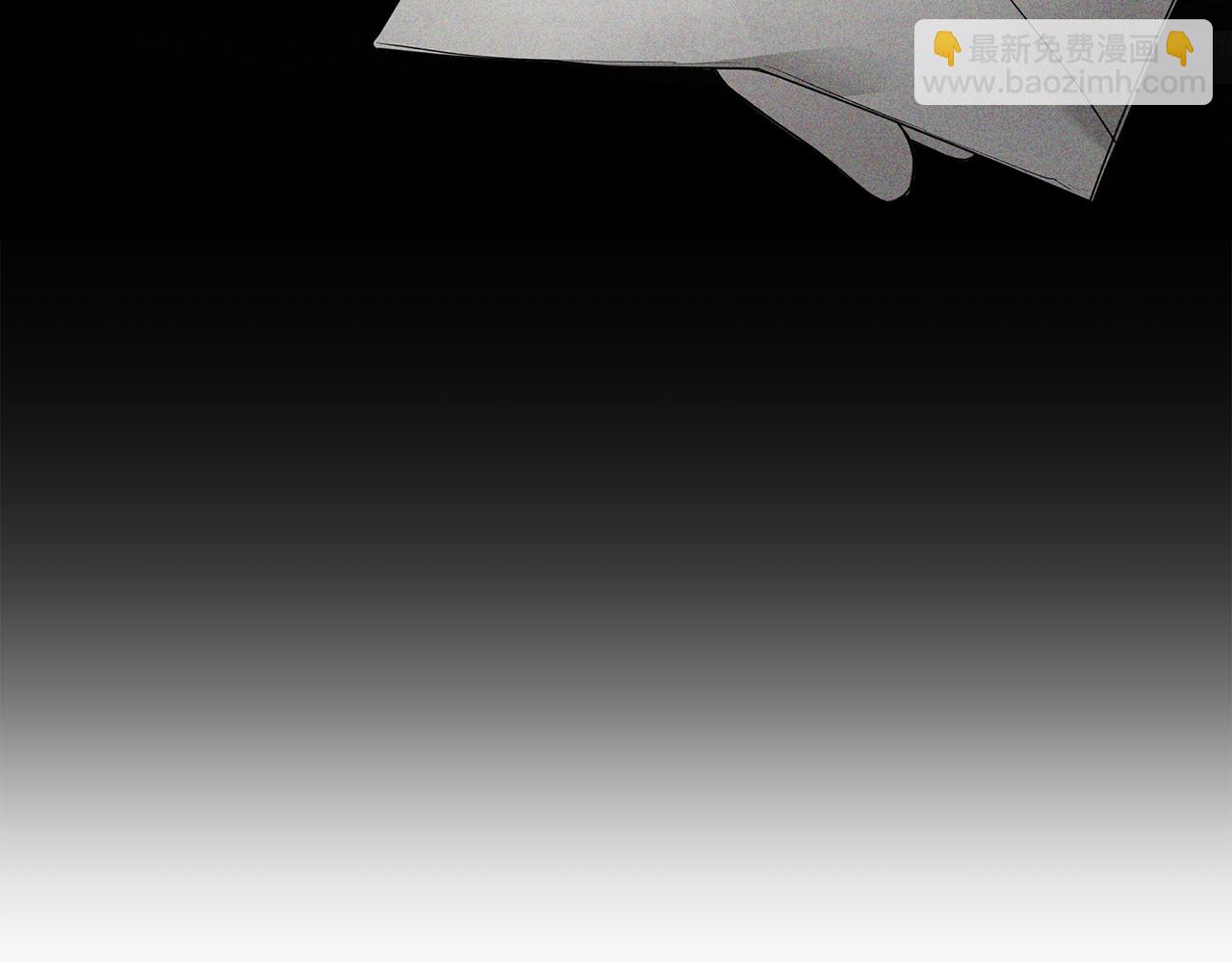 公爵大人，請別太靠近 - 第78話 戰爭結束(2/4) - 4